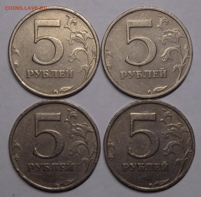 5 рублей 2008г. спмд(4 шт.)до 27.01.2018г. - 7
