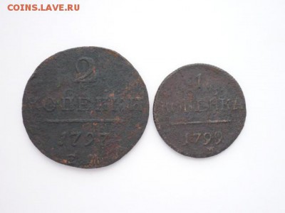 2 копейки 1797(ЕМ), 1 коп. 1799(ЕМ), до 27.01.2018г., 21.00 - 003.JPG