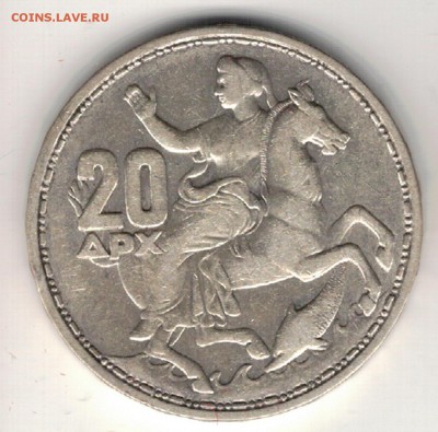 Ag ГРЕЦИЯ 20 ДРАХМ 1960 СЕЛЕНА ДО 25.01.18 В 22.00МСК (Е329) - 5-гр1