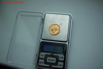10 рублей 1900, 5 рублей 1898(2шт) - IMG_5104.JPG