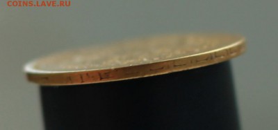 10 рублей 1900, 5 рублей 1898(2шт) - IMG_5123