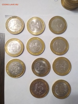БИМ 5000 рублей  солянка из оборота - IMG_20180105_153153