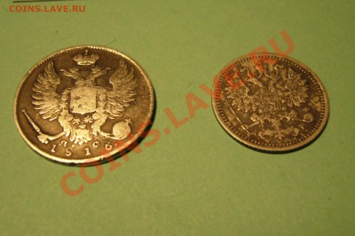 10коп 1816г и 5коп 1902г на оценку для возможной продажи. - Серебро2аверс.JPG