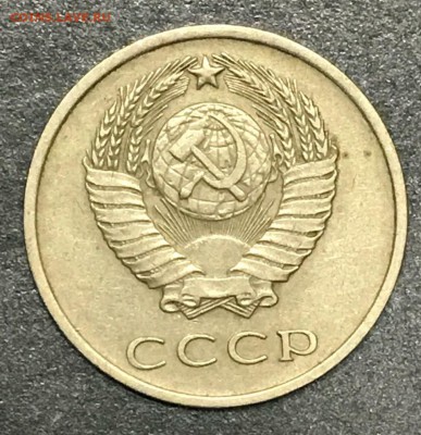 20 копеек 1971 год. До 26.01.18 - _20180118_204513.JPG