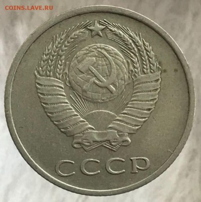 20 копеек 1971 год. До 26.01.18 - _20180121_135143.JPG