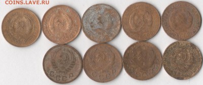 1 копейка 1927-38 гг. (9 шт.) до 25.01.2018 в 22.00 по мск. - 3333