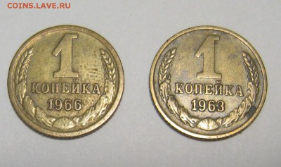 Копеечки СССР 15 штук(присутствует шт.блеск)до 21.01.18. - IMG_9293.JPG