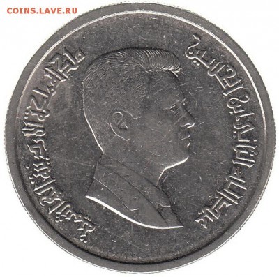 10 пиастров Иордания 2008 до 24.01 в 22.00 - 10-1