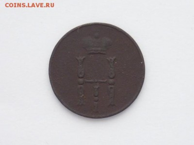 Денежка 1852(ЕМ), до 27.01.2018г.,21.00 - 002.JPG
