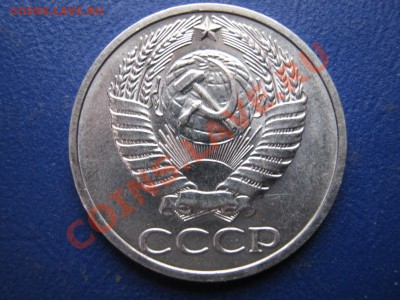 50 копеек 1975 г. Редкая!!! Мешковой сохран. - 8.2