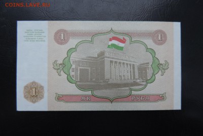 ТАДЖИКИСТАН 1 рубль 1994г., UNC, ДО 25.01 - ТАДЖИКИСТАН 1 рубль 1994г В.JPG