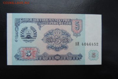 ТАДЖИКИСТАН 5 рублей 1994г., UNC, до 25.01. - ТАДЖИКИСТАН 5 рублей 1994г. А..JPG