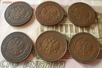 2коп 14шт. с 200р. до 24.01.2018 - P1010095.JPG