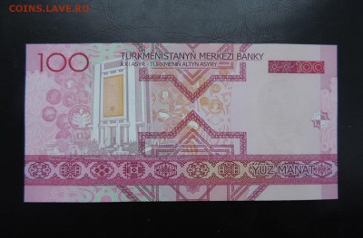 ТУРКМЕНИСТАН 100 манат 2005г., UNC ДО 25.01 - Туркмения 100 манат 2005г.. В.JPG