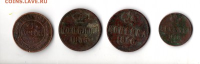 1 коп 1850,1855,1911 Денежка 1858 до 24.01.2018 - img475