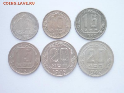 6 монет СССР,никель,1942-1957г.,до 27.01.18г., 21.00 - 018.JPG