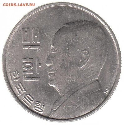 100 хван Корея 1959 до 24.01 в 22.00 - 32-2