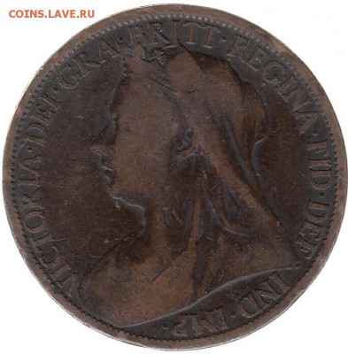 1 пенни Великобритания 1899 до 24.01 в 22.00 - 33-2