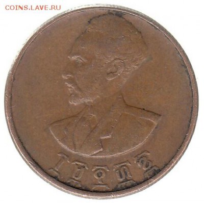 1 цент Эфиопия 1936-1962 до 24.01 в 22.00 - 35-2