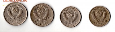 15 коп 56,57г. 20 коп 55,57г. с 200р. до 24.01.2018 - img477