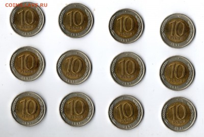 10р. 1991 лмд 49шт. с 200р. до 24.01.2018 - img426