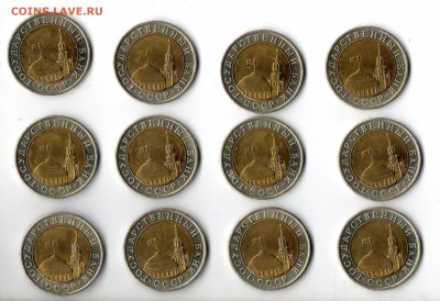 10р. 1991 лмд 49шт. с 200р. до 24.01.2018 - img427