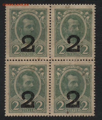 2к. 1917 года. ДМ . 4 выпуск. Кварта.до 22-00 мск, 21.01.18 - ДМ 2к 1917-4в кварта а