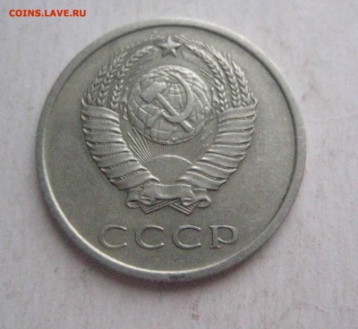20 копеек 1970  23.01.18 - 1e21d593a009b04615df8d6fd42dd63e