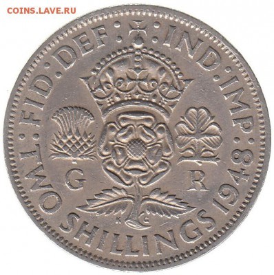 2 шиллинга Англия 1948 до 24.01 в 22.00 - 39-2