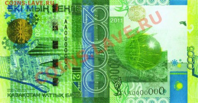Поиск спортивных бон - Asiada1