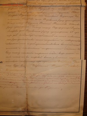Редкие материалы по Смоленской области.Планы,схемы,и.т.п - 11.JPG
