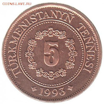 5 теннеси Туркменистан 1993 - 42-1
