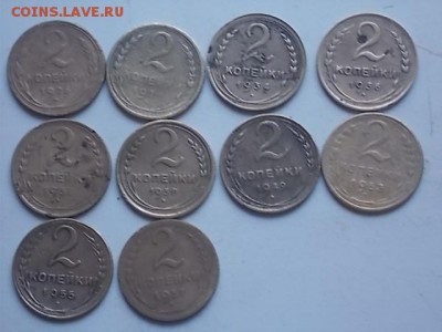 2 коп 1926-57 гг до 23.01.2018 22-00 мск - DSCN1319[1].JPG
