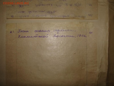 Редкие материалы по Смоленской области.Планы,схемы,и.т.п - 22.JPG