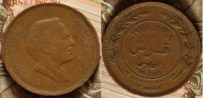 Иордания 10 филсов 1978 Король Хусейн ибн Талал - Иордания 10 филсов 1978 Король Хусейн ибн Талал   50