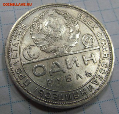 рубль 1924   23.01.18 - rubl_1924 %252525252525284%25252525252529