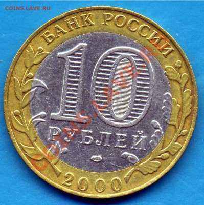 10р 55Лет Победы шт.1.2-Короткий-до 31.03.11г 21-00 МСК - 1