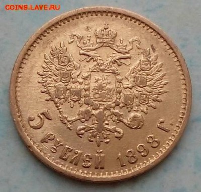 5 рублей 1898    23.01.18 - 34722630%25252525252525252525252525252525252525252525252525252525252525252525252525281%2525252525252525252525252525252525252525252525252525252525252525252525252529