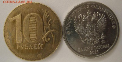 10 рублей 2017 года. Толщина 1,3 мм, вес 3,87 г , диаметр 21 - 033.JPG