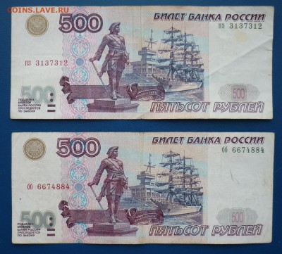 мод 2001 до 26.01 - P1040468.JPG