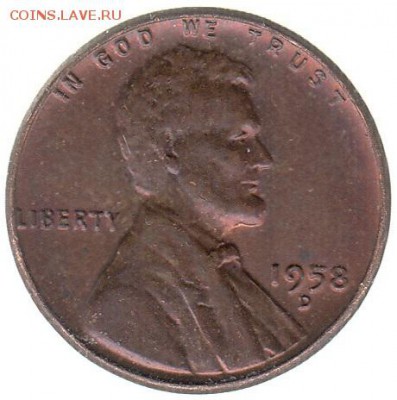 1 цент США 1958 до 24.01 в 22.00 - 46-1