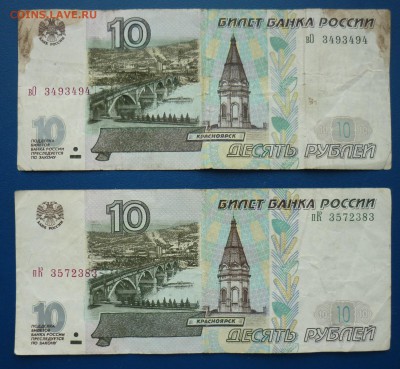 мод 2001 до 26.01 - P1040475.JPG