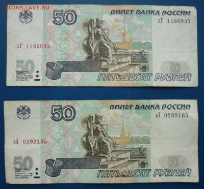 мод 2001 до 26.01 - P1040479.JPG
