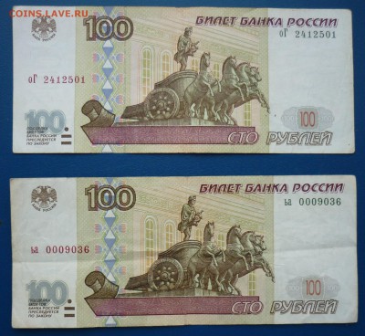 мод 2001 до 26.01 - P1040484.JPG