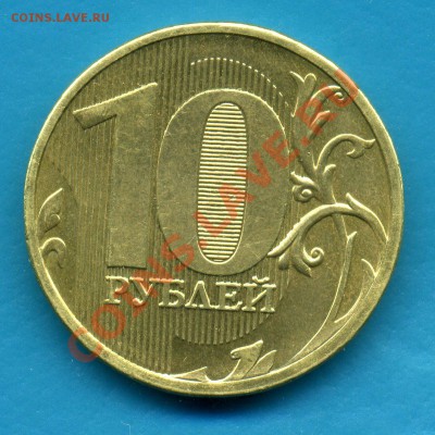 10р2010-М шт.1.23"Е"-Короткий-ДО 31.03.11г  21-00 МСК - img767