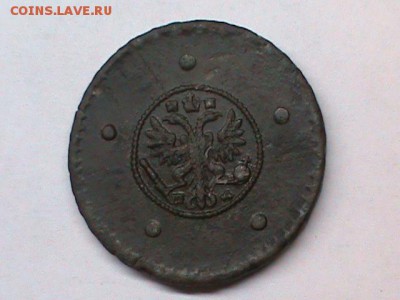 5 копеек 1729мд - DSC00160.JPG