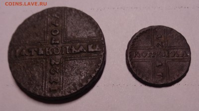 Копейка 1728г и 5 копеек 1727, 1860,62,63,68,70,75гг. - DSC04769.JPG