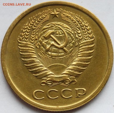 5 копеек 1971 года до 22.00 МСК 22.02.2018 - DSC_9948.JPG