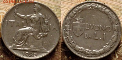 Италия 1 лира 1922 - Италия 1 лира 1922 300