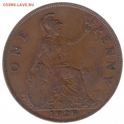 1 пенни Англия 1929 до 24.01 в 22.00 - 52-2